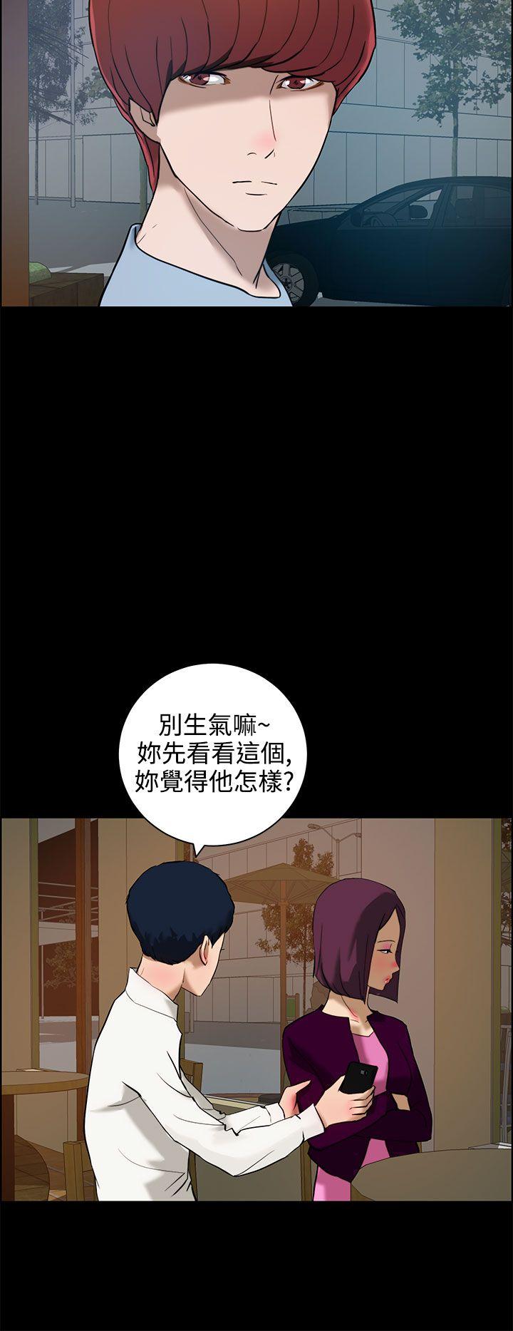 变成狗的男人[抖漫]韩漫全集-變成狗的男人-第12話无删减无遮挡章节图片 