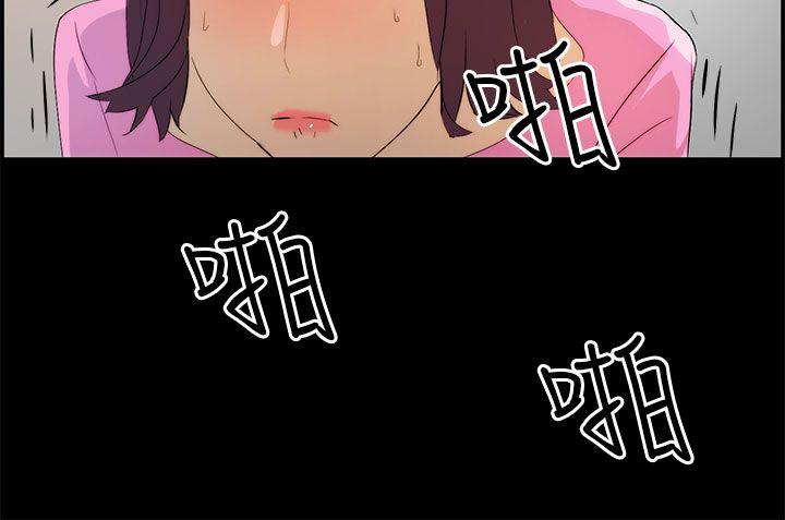 变成狗的男人[抖漫]韩漫全集-變成狗的男人-第16話无删减无遮挡章节图片 