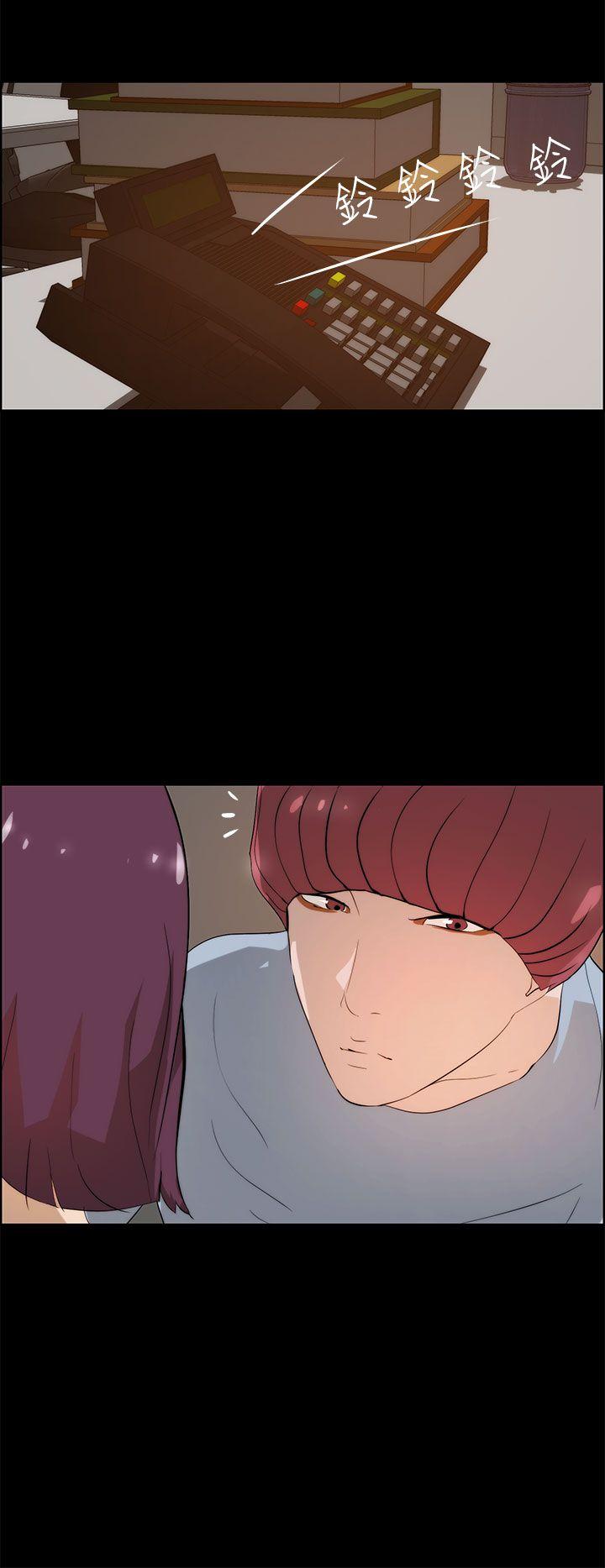 变成狗的男人[抖漫]韩漫全集-變成狗的男人-第18話无删减无遮挡章节图片 