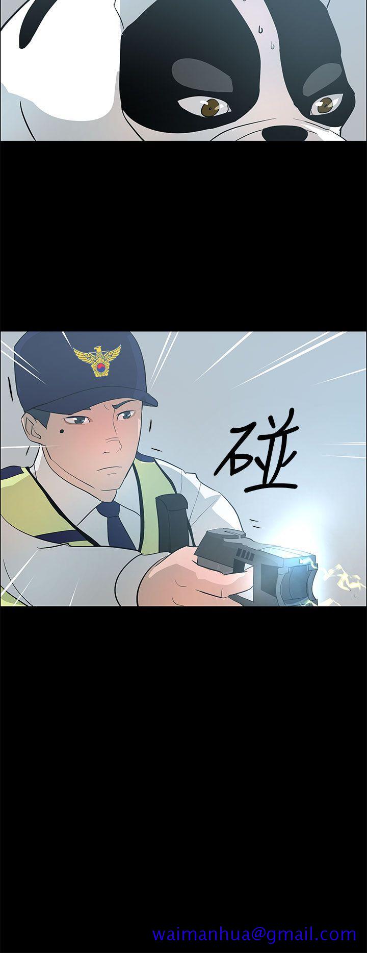 变成狗的男人[抖漫]韩漫全集-變成狗的男人-第20話无删减无遮挡章节图片 