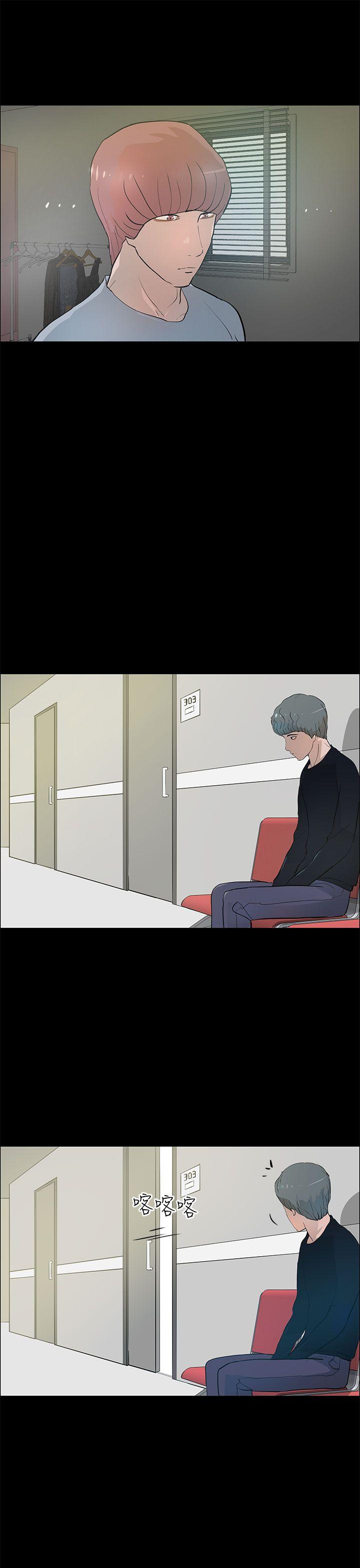 变成狗的男人[抖漫]韩漫全集-變成狗的男人-第21話无删减无遮挡章节图片 