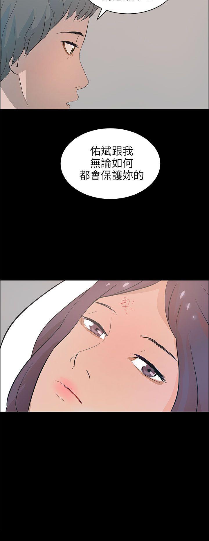 变成狗的男人[抖漫]韩漫全集-變成狗的男人-第21話无删减无遮挡章节图片 