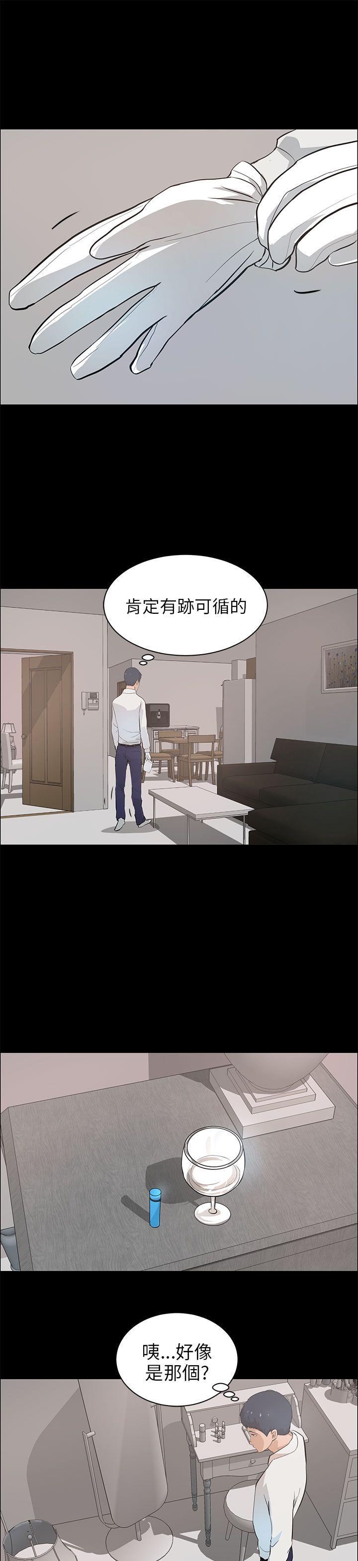 变成狗的男人[抖漫]韩漫全集-變成狗的男人-第21話无删减无遮挡章节图片 