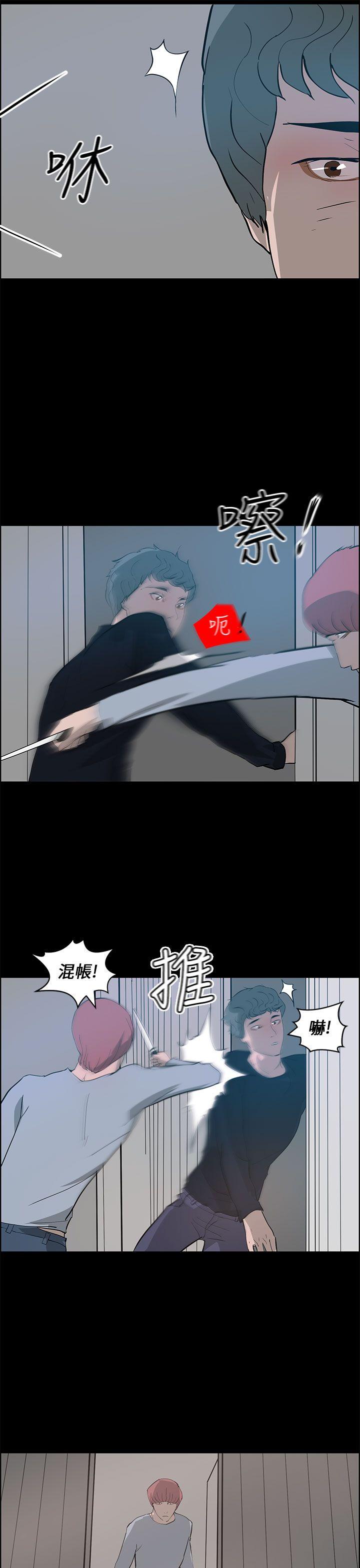 变成狗的男人[抖漫]韩漫全集-變成狗的男人-第24話无删减无遮挡章节图片 