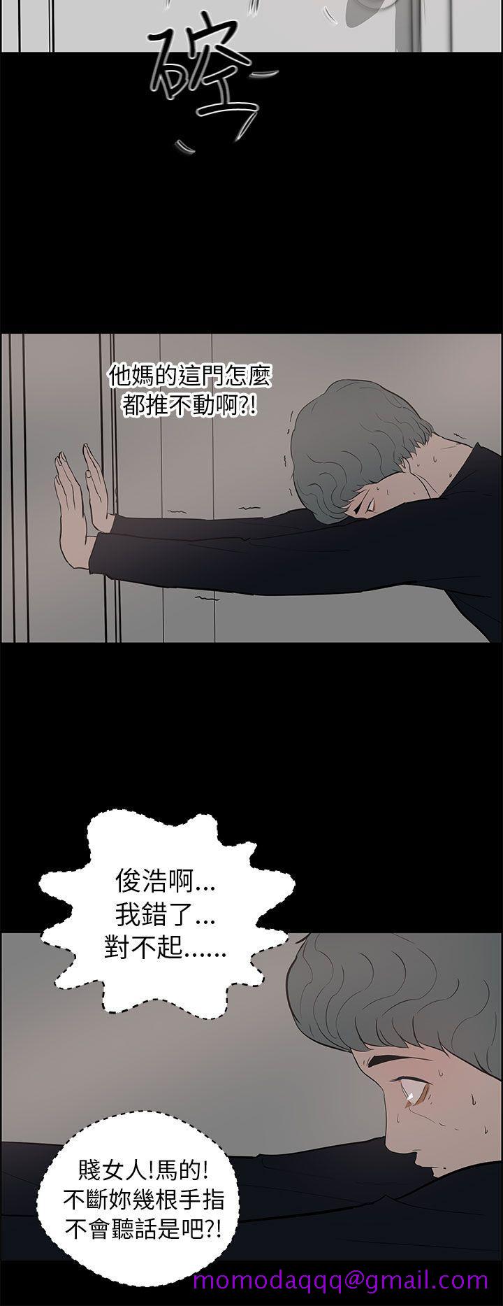 变成狗的男人[抖漫]韩漫全集-變成狗的男人-第24話无删减无遮挡章节图片 