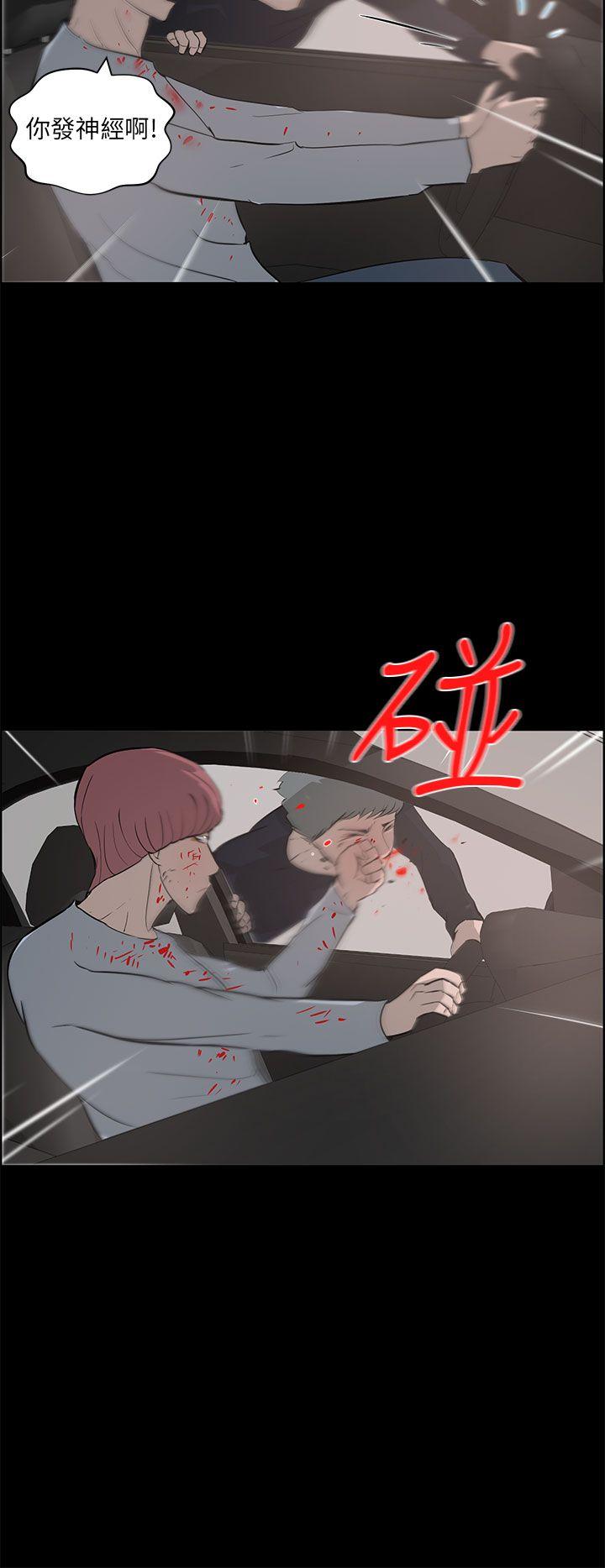 变成狗的男人[抖漫]韩漫全集-變成狗的男人-第25話无删减无遮挡章节图片 