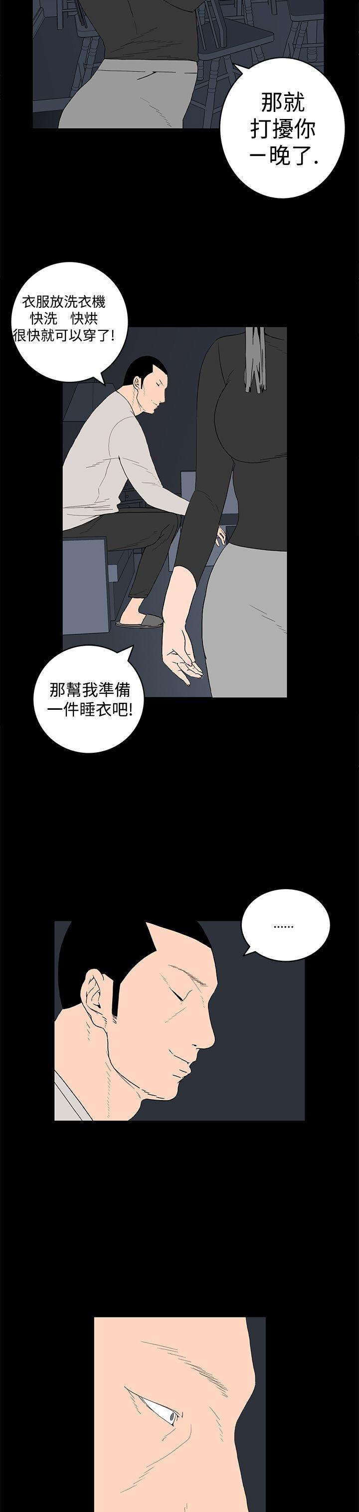 离婚男女(完结)[h漫]韩漫全集-离婚男女(完结)-第16話无删减无遮挡章节图片 