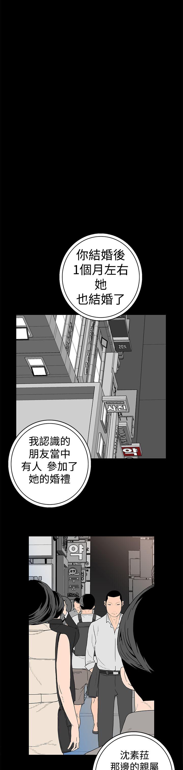 离婚男女(完结)[h漫]韩漫全集-离婚男女(完结)-第18話无删减无遮挡章节图片 