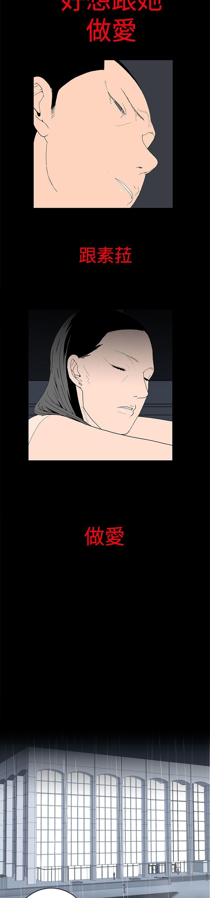 离婚男女(完结)[h漫]韩漫全集-离婚男女(完结)-第26話无删减无遮挡章节图片 