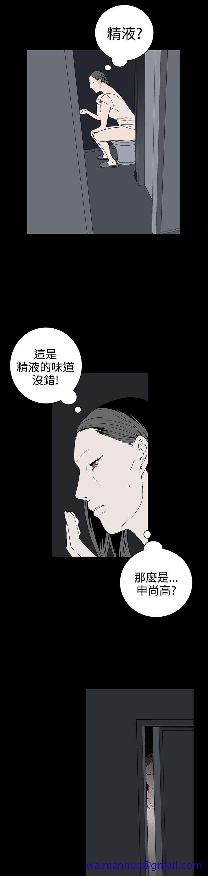 离婚男女(完结)[h漫]韩漫全集-离婚男女(完结)-第29話无删减无遮挡章节图片 