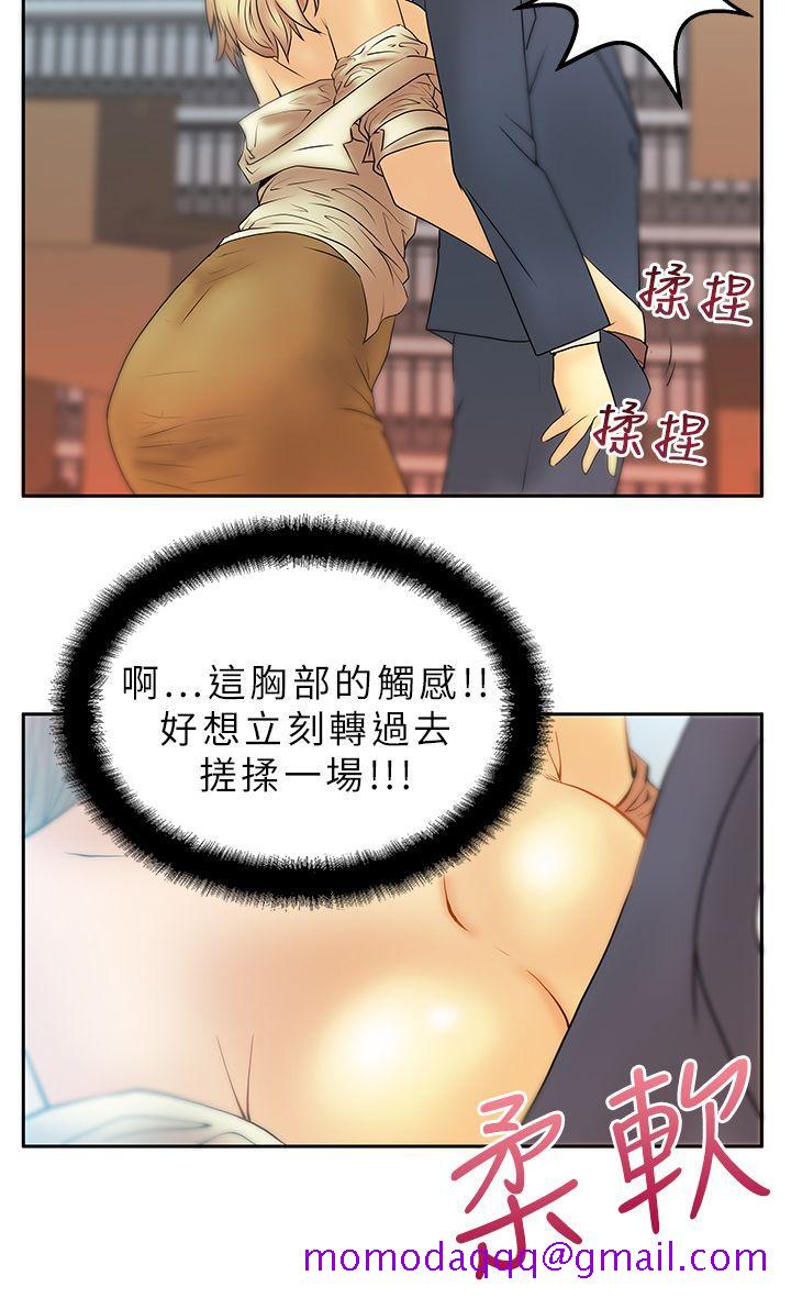 MY OFFICE LADYS[抖漫]韩漫全集-MY OFFICE LADYS-第3話无删减无遮挡章节图片 