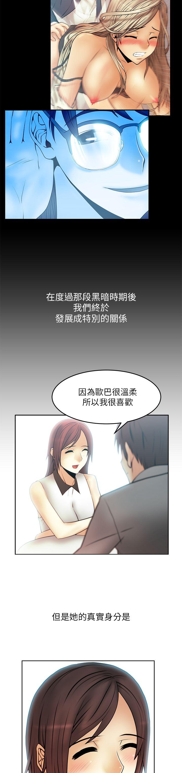 MY OFFICE LADYS[抖漫]韩漫全集-MY OFFICE LADYS-第2季 預告无删减无遮挡章节图片 