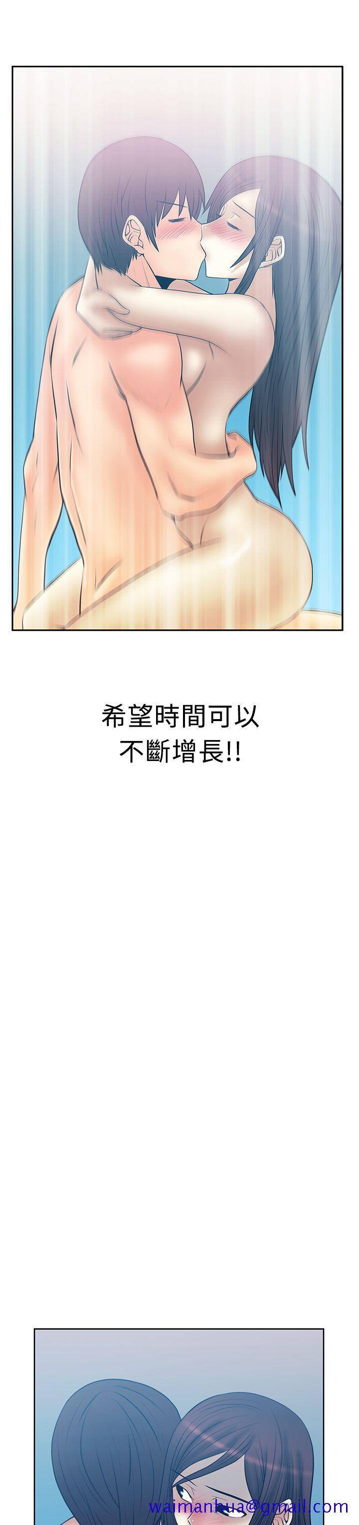 MY OFFICE LADYS[抖漫]韩漫全集-MY OFFICE LADYS-第2季-最終話无删减无遮挡章节图片 