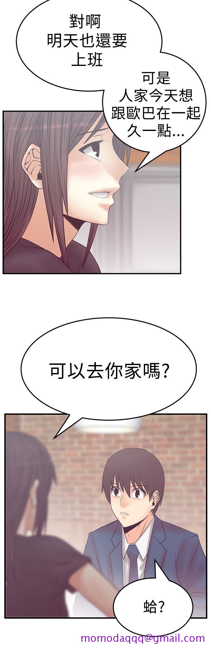 MY OFFICE LADYS[抖漫]韩漫全集-MY OFFICE LADYS-第3季-第5話无删减无遮挡章节图片 