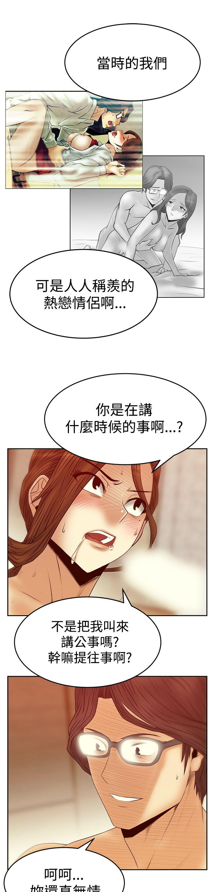 MY OFFICE LADYS[抖漫]韩漫全集-MY OFFICE LADYS-第3季-第17話无删减无遮挡章节图片 