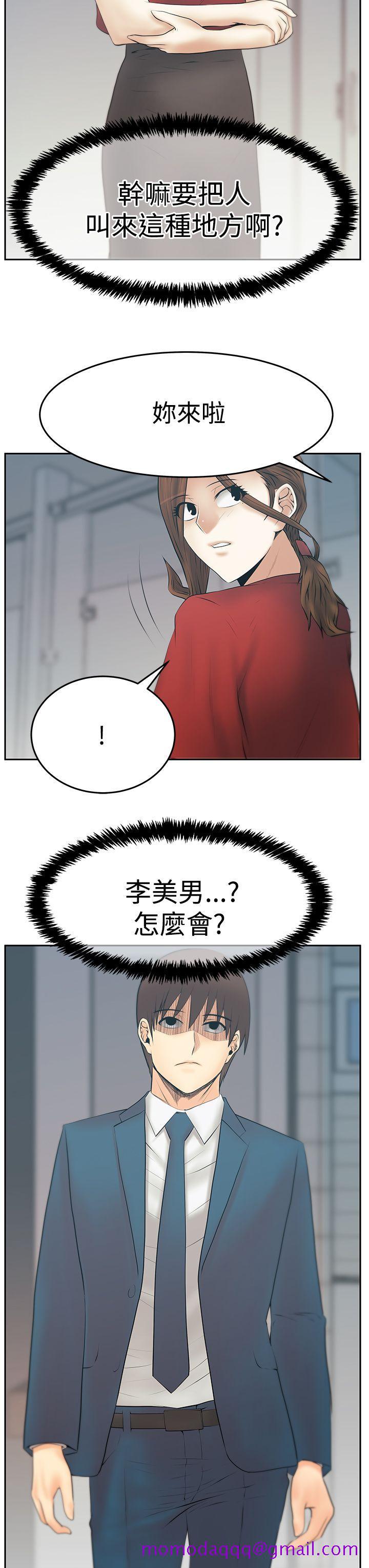 MY OFFICE LADYS[h漫]韩漫全集-MY OFFICE LADYS-第3季-第33話无删减无遮挡章节图片 