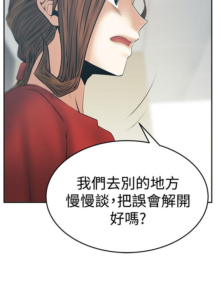 MY OFFICE LADYS[h漫]韩漫全集-MY OFFICE LADYS-第3季-第33話无删减无遮挡章节图片 