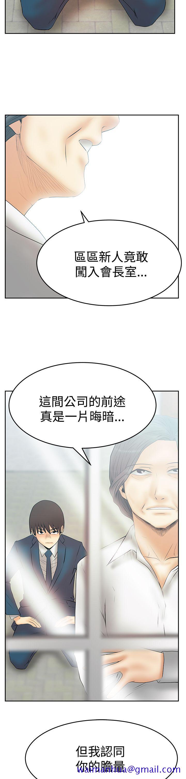 MY OFFICE LADYS[抖漫]韩漫全集-MY OFFICE LADYS-第3季 最終話无删减无遮挡章节图片 