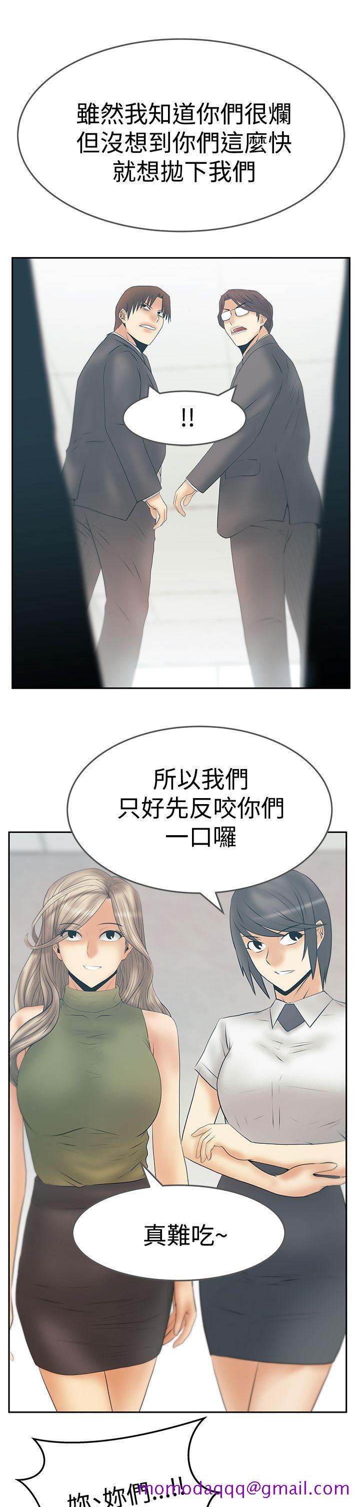 MY OFFICE LADYS[抖漫]韩漫全集-MY OFFICE LADYS-第3季 最終話无删减无遮挡章节图片 