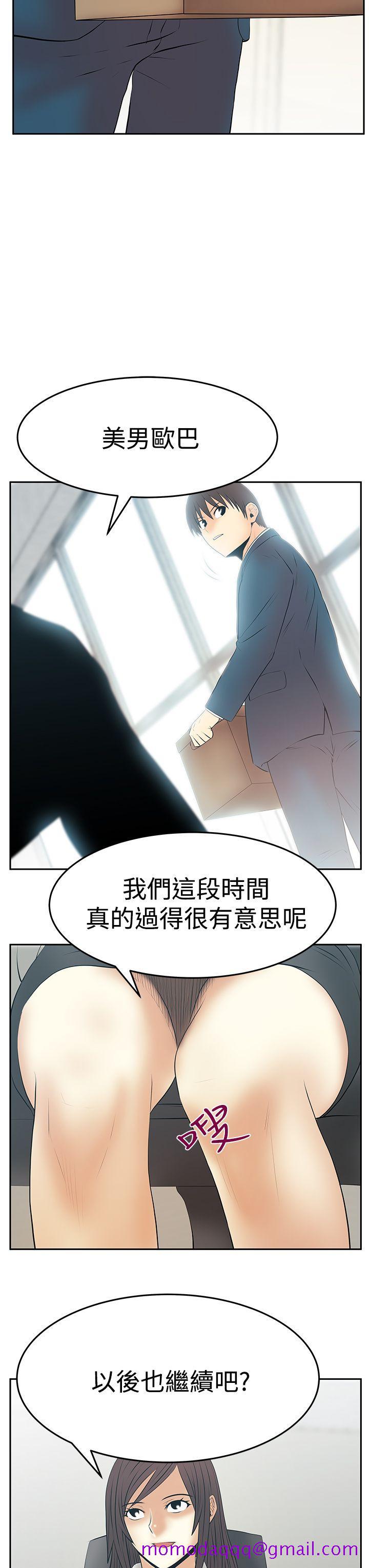 MY OFFICE LADYS[抖漫]韩漫全集-MY OFFICE LADYS-第3季 最終話无删减无遮挡章节图片 