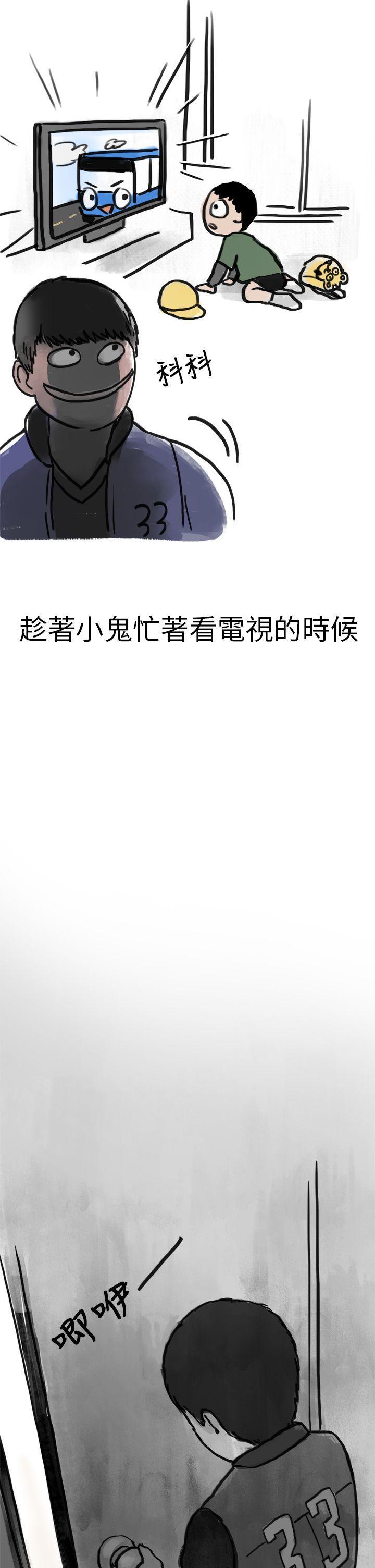秘密Story第二季[抖漫]韩漫全集-秘密Story第二季-清純主婦與噪音(上)无删减无遮挡章节图片 