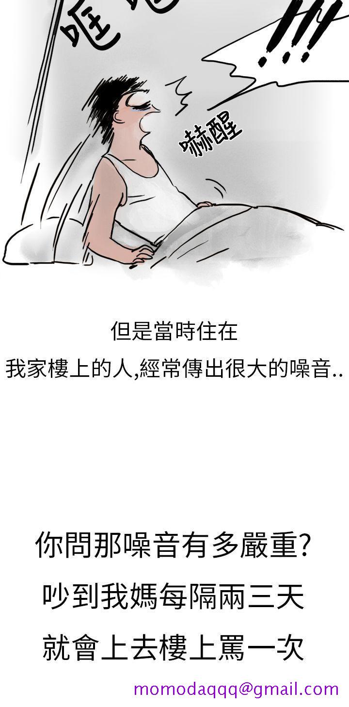 秘密Story第二季[抖漫]韩漫全集-秘密Story第二季-清純主婦與噪音(上)无删减无遮挡章节图片 