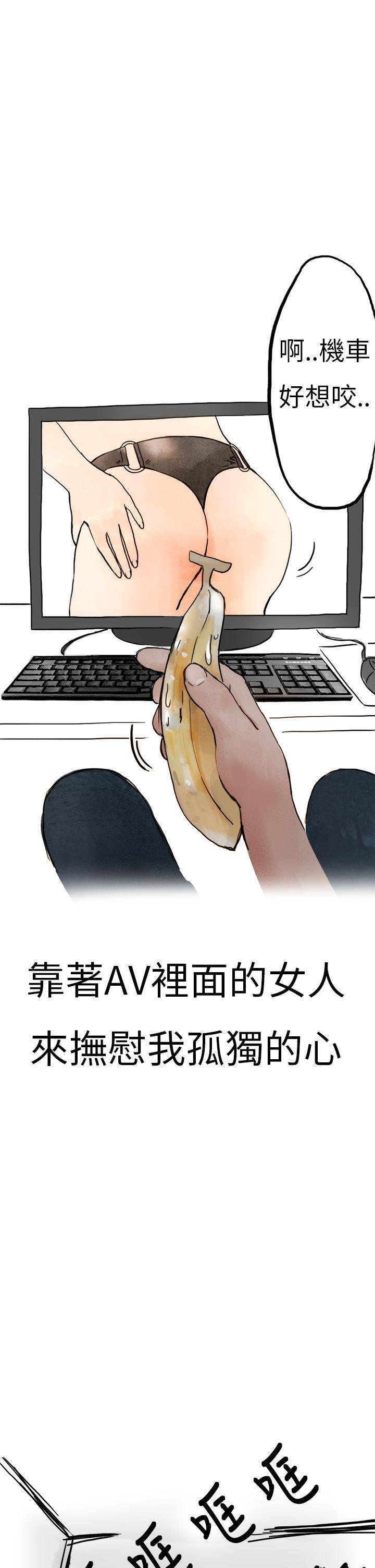 秘密Story第二季[抖漫]韩漫全集-秘密Story第二季-清純主婦與噪音(上)无删减无遮挡章节图片 