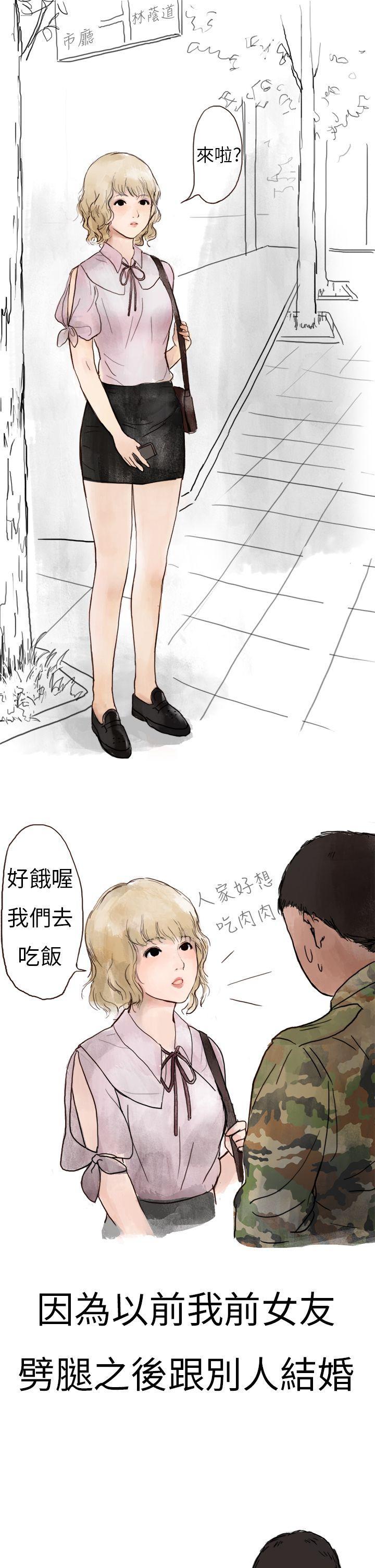 秘密Story第二季[抖漫]韩漫全集-秘密Story第二季-清純主婦與噪音(上)无删减无遮挡章节图片 