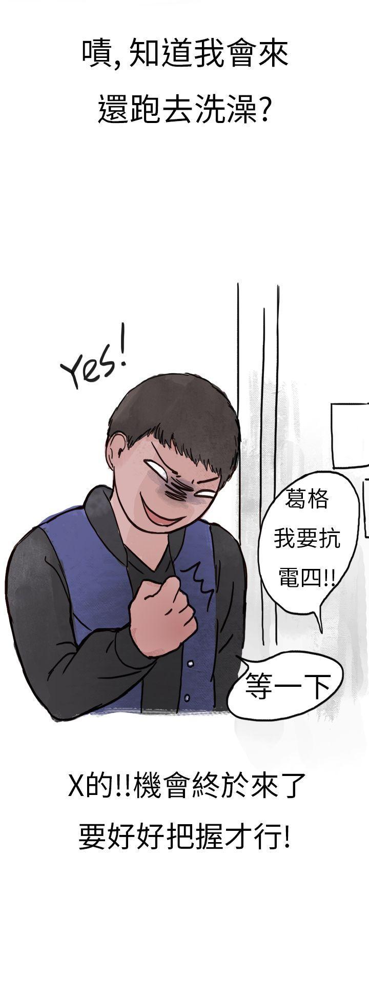 秘密Story第二季[抖漫]韩漫全集-秘密Story第二季-清純主婦與噪音(上)无删减无遮挡章节图片 