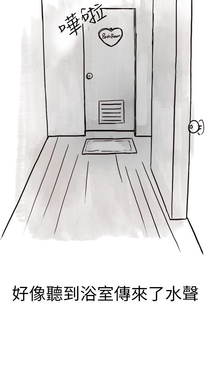 秘密Story第二季[抖漫]韩漫全集-秘密Story第二季-清純主婦與噪音(上)无删减无遮挡章节图片 