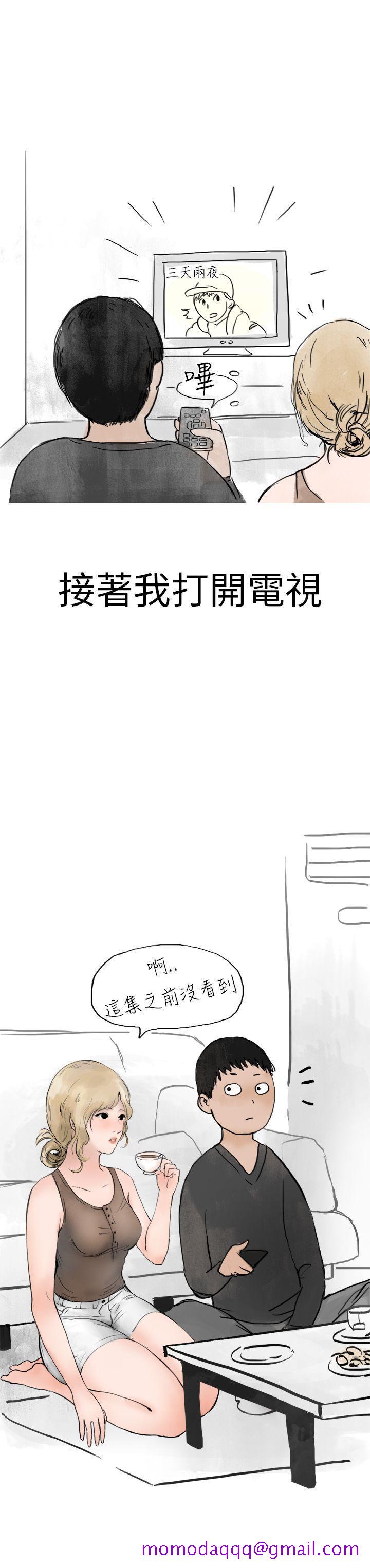 秘密Story第二季[抖漫]韩漫全集-秘密Story第二季-清純主婦與噪音(中)无删减无遮挡章节图片 