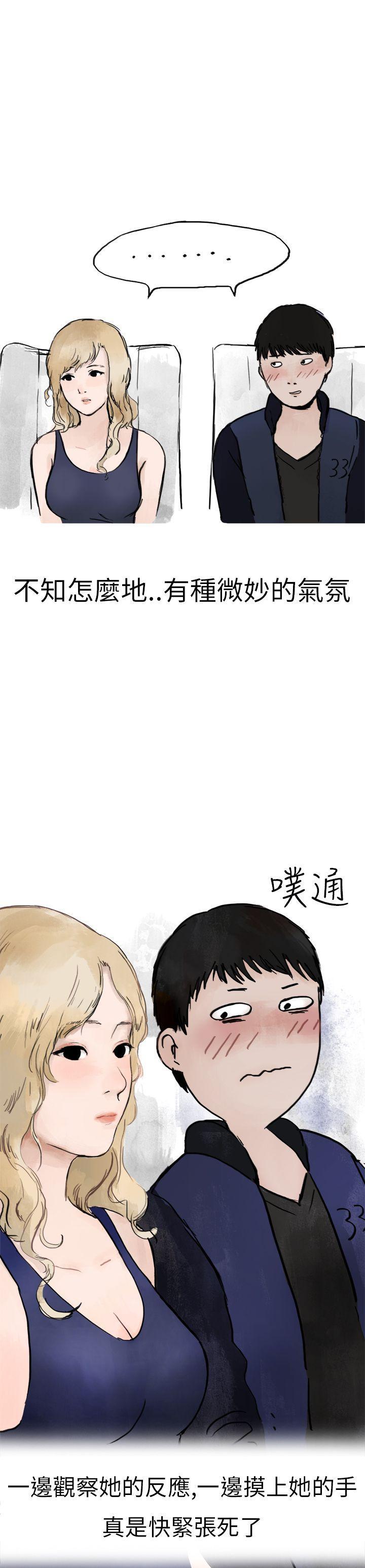 秘密Story第二季[抖漫]韩漫全集-秘密Story第二季-清純主婦與噪音(中)无删减无遮挡章节图片 