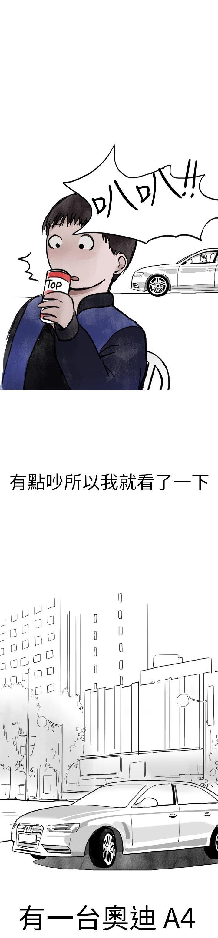 秘密Story第二季[抖漫]韩漫全集-秘密Story第二季-清純主婦與噪音(中)无删减无遮挡章节图片 