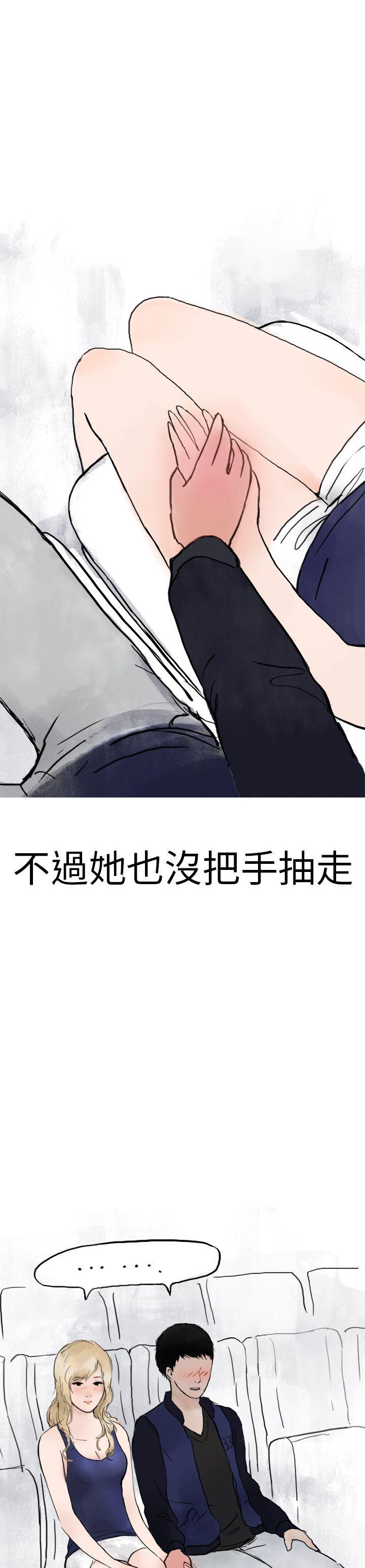 秘密Story第二季[抖漫]韩漫全集-秘密Story第二季-清純主婦與噪音(中)无删减无遮挡章节图片 