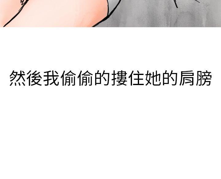 秘密Story第二季[抖漫]韩漫全集-秘密Story第二季-清純主婦與噪音(中)无删减无遮挡章节图片 