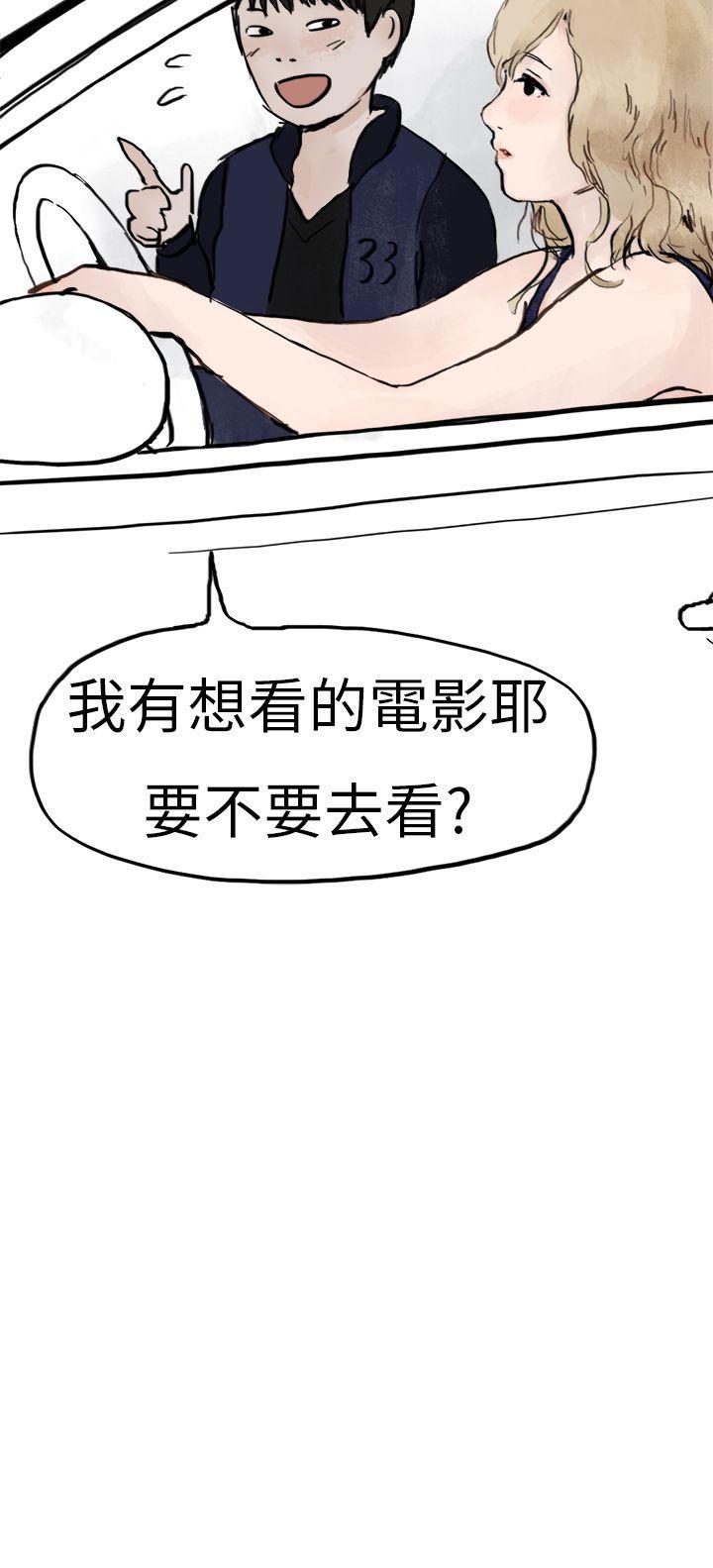 秘密Story第二季[抖漫]韩漫全集-秘密Story第二季-清純主婦與噪音(中)无删减无遮挡章节图片 