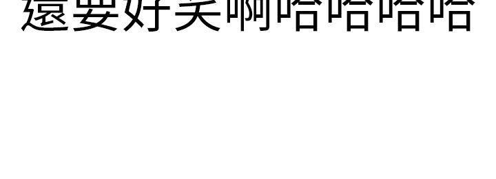 秘密Story第二季[抖漫]韩漫全集-秘密Story第二季-清純主婦與噪音(中)无删减无遮挡章节图片 