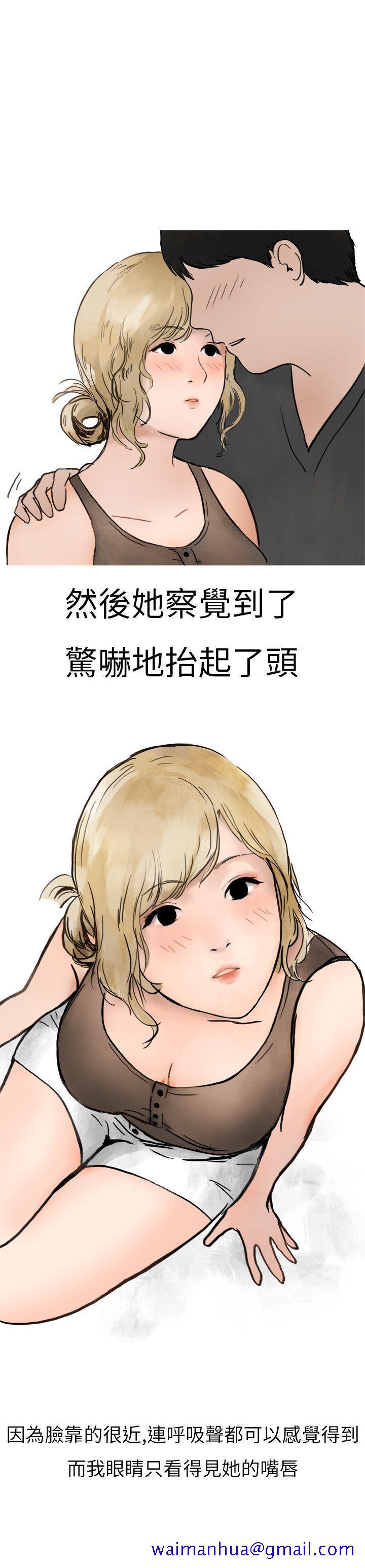 秘密Story第二季[抖漫]韩漫全集-秘密Story第二季-清純主婦與噪音(中)无删减无遮挡章节图片 