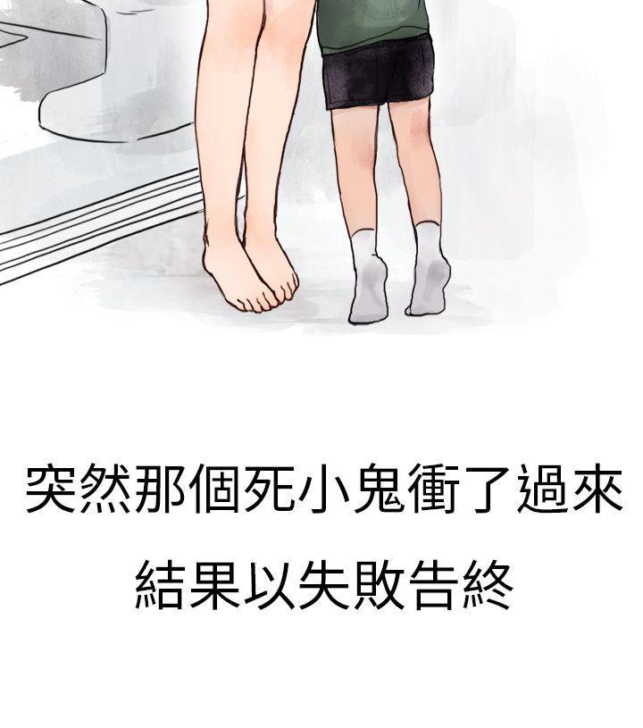 秘密Story第二季[抖漫]韩漫全集-秘密Story第二季-清純主婦與噪音(中)无删减无遮挡章节图片 