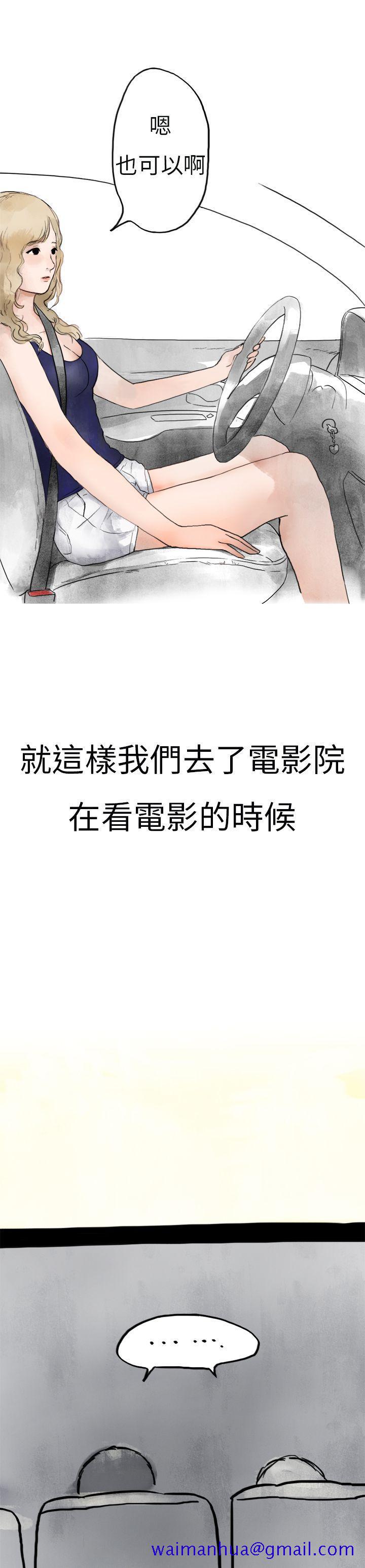 秘密Story第二季[抖漫]韩漫全集-秘密Story第二季-清純主婦與噪音(中)无删减无遮挡章节图片 