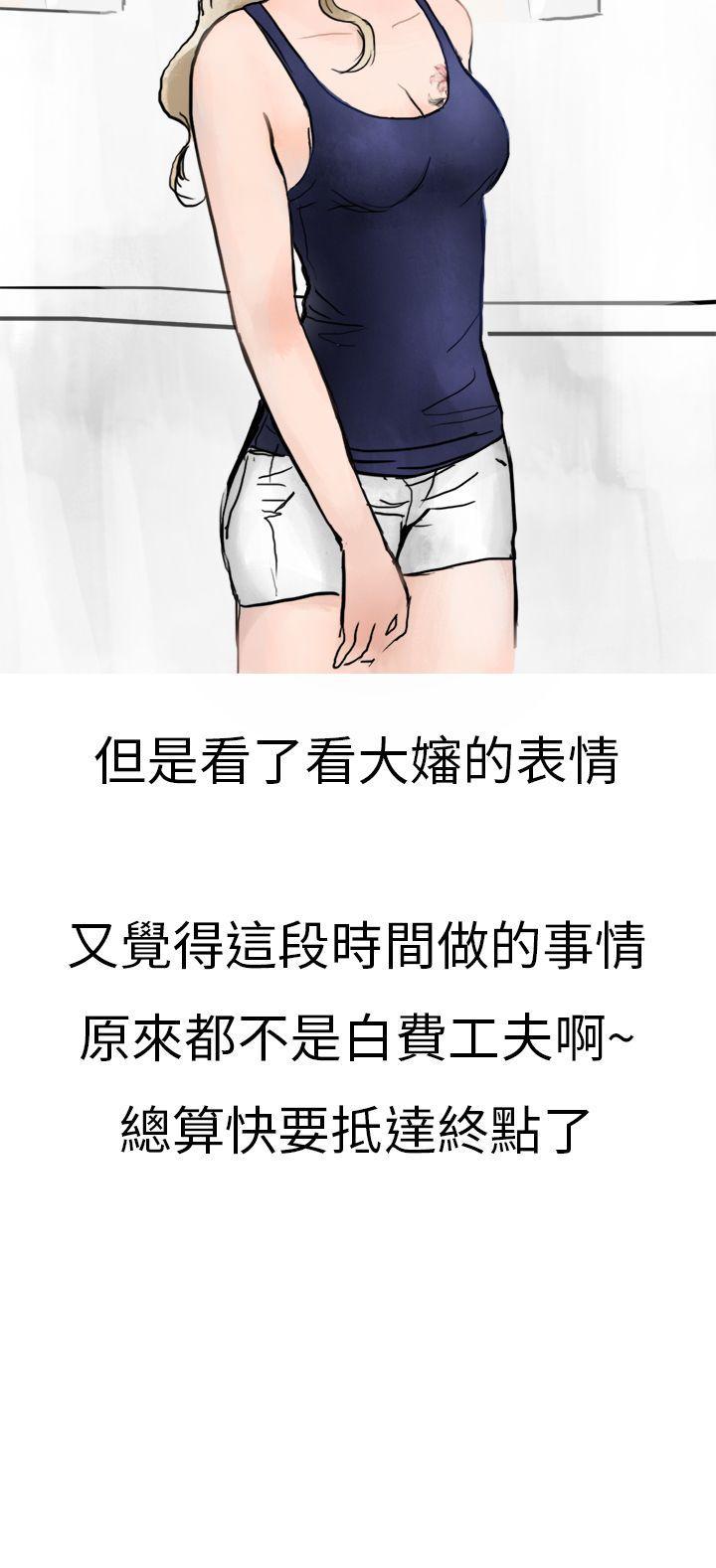 秘密Story第二季[抖漫]韩漫全集-秘密Story第二季-清純主婦與噪音(中)无删减无遮挡章节图片 