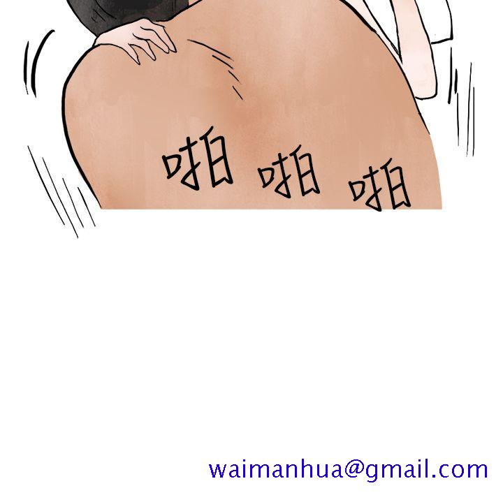 秘密Story第二季[抖漫]韩漫全集-秘密Story第二季-清純主婦與噪音(下)无删减无遮挡章节图片 