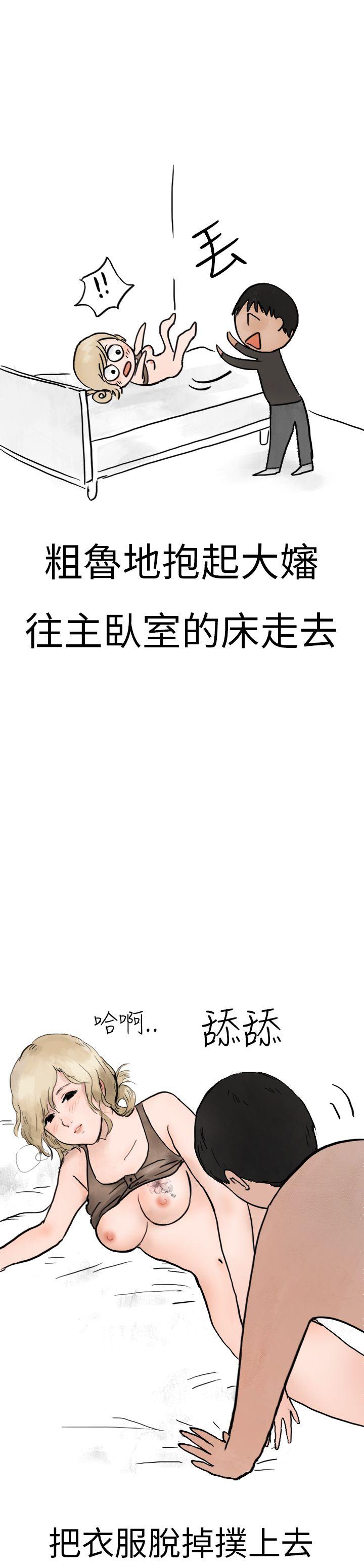 秘密Story第二季[抖漫]韩漫全集-秘密Story第二季-清純主婦與噪音(下)无删减无遮挡章节图片 