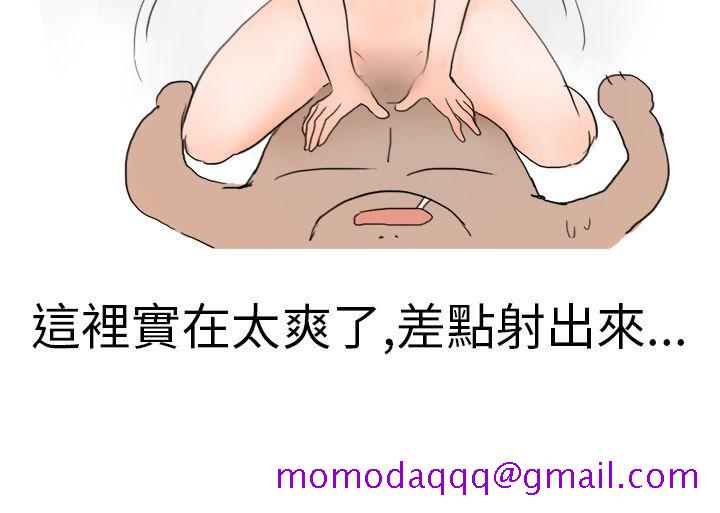 秘密Story第二季[抖漫]韩漫全集-秘密Story第二季-清純主婦與噪音(下)无删减无遮挡章节图片 
