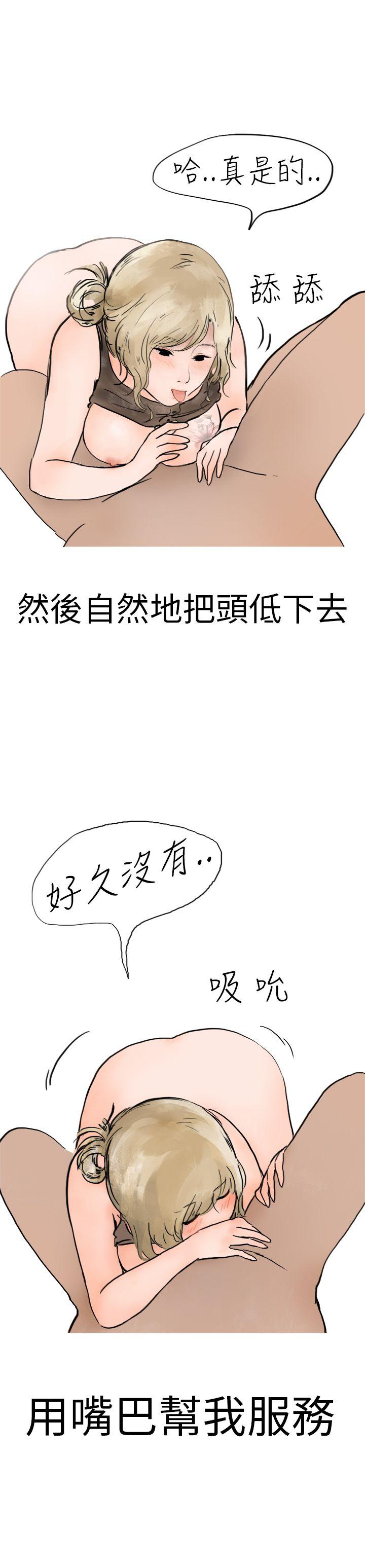 秘密Story第二季[抖漫]韩漫全集-秘密Story第二季-清純主婦與噪音(下)无删减无遮挡章节图片 