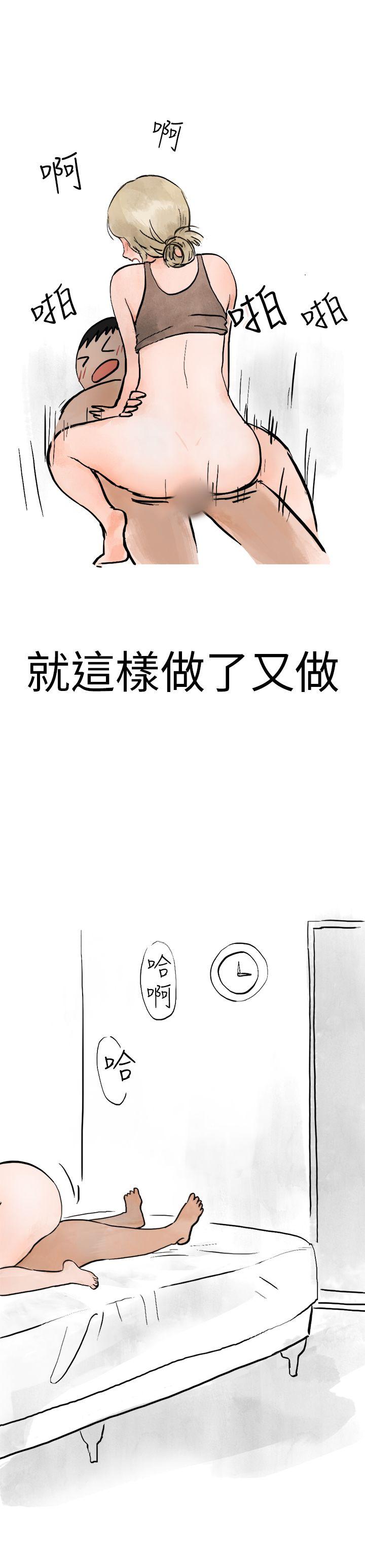 秘密Story第二季[抖漫]韩漫全集-秘密Story第二季-清純主婦與噪音(下)无删减无遮挡章节图片 
