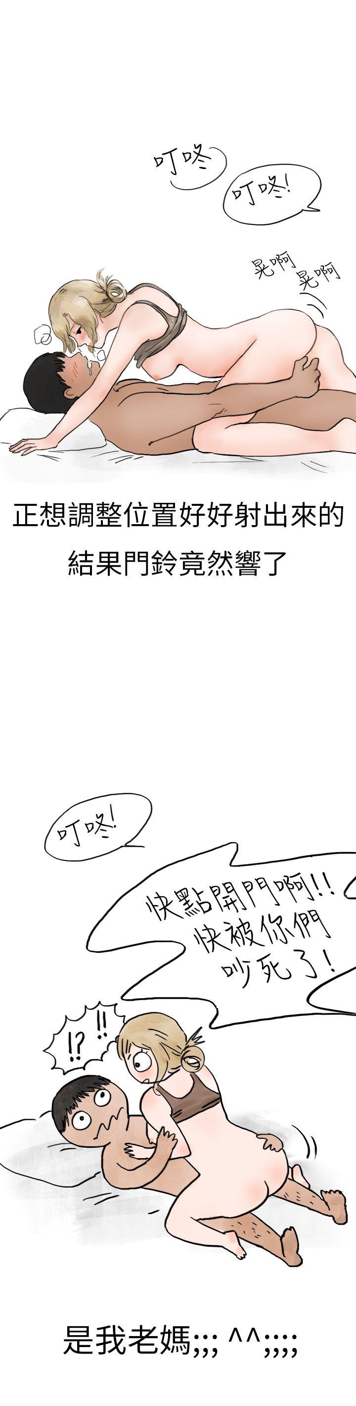 秘密Story第二季[抖漫]韩漫全集-秘密Story第二季-清純主婦與噪音(下)无删减无遮挡章节图片 