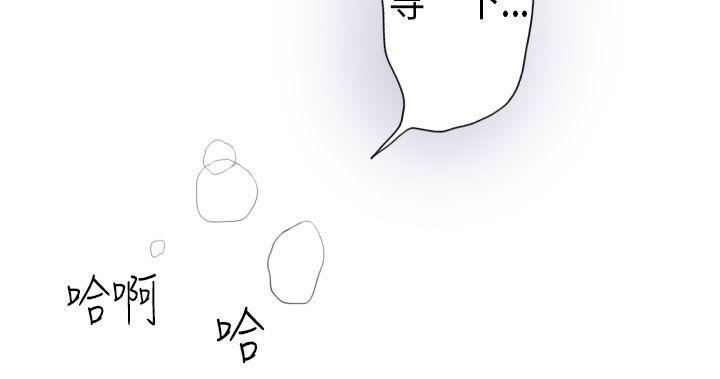 秘密Story第二季[抖漫]韩漫全集-秘密Story第二季-模特兒女友(上)无删减无遮挡章节图片 