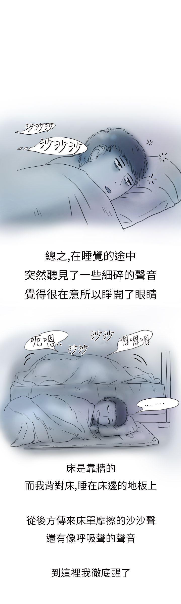 秘密Story第二季[抖漫]韩漫全集-秘密Story第二季-模特兒女友(上)无删减无遮挡章节图片 