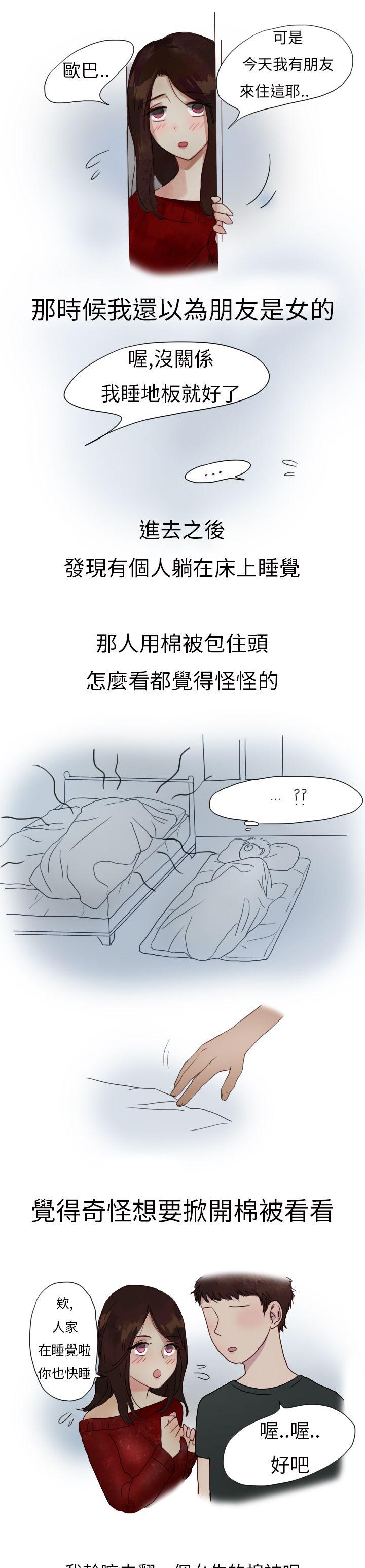 秘密Story第二季[抖漫]韩漫全集-秘密Story第二季-模特兒女友(上)无删减无遮挡章节图片 